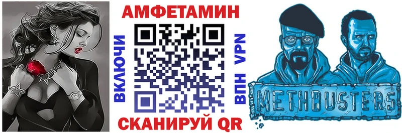 АМФЕТАМИН 97% hydra ссылка Алексеевка shop официальный сайт цена
