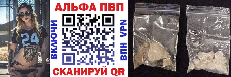 Alfa_PVP Crystall  купить наркоту  Алексеевка 