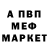 ГАШ гашик CR BXNG