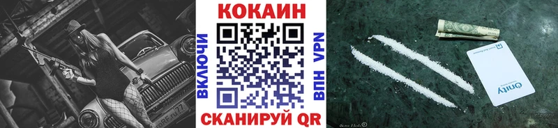 COCAIN Эквадор  Алексеевка 