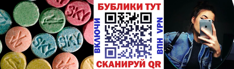 ЭКСТАЗИ VHQ  Алексеевка 