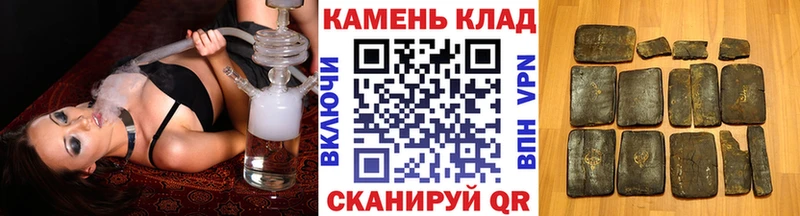 ГАШ Cannabis  shop формула  Алексеевка 
