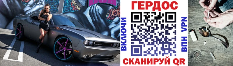 купить наркотики сайты  Алексеевка  ГЕРОИН хмурый 
