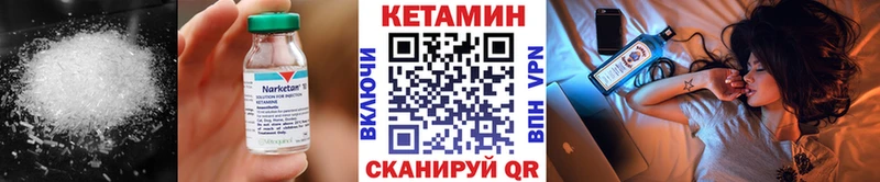 КЕТАМИН ketamine  Алексеевка 