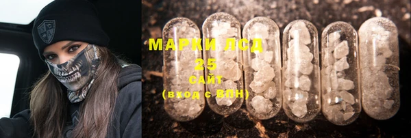 марки lsd Алексеевка
