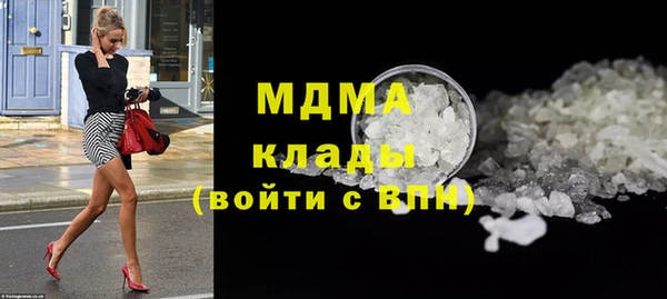 кокаин Алексин