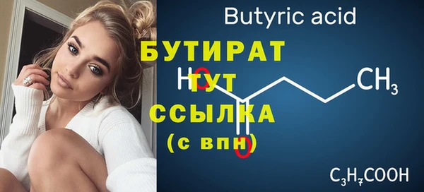 амф Елизово