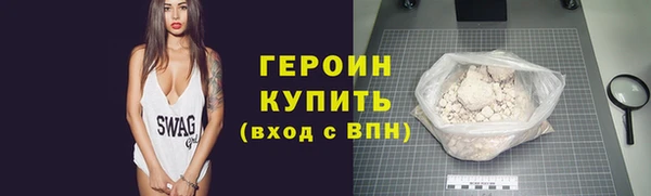 наркотики Абдулино