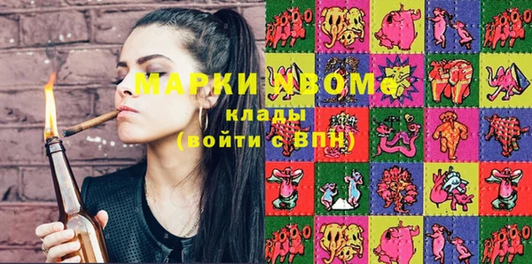 марки lsd Алексеевка