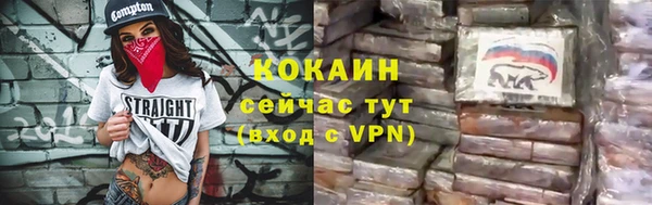 кокаин Алексин