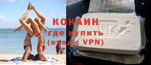 мяу мяу кристалл Елабуга