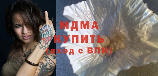 кокаин Алексин