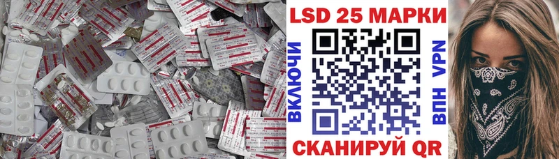 ЛСД экстази кислота kraken ТОР Алексеевка где можно купить