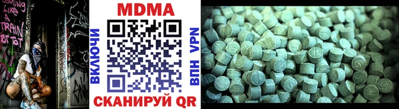 MDMA молли  Алексеевка 