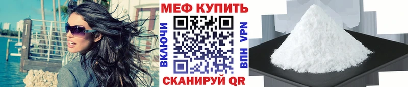 Меф мяу мяу кристаллы Алексеевка