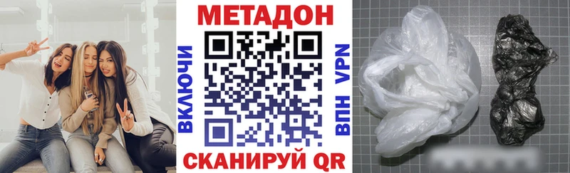 закладки  Алексеевка  Метадон methadone 