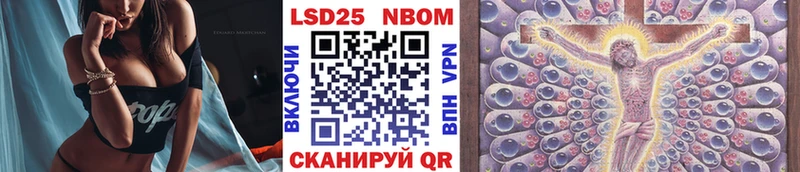 Марки N-bome 1,5мг  ОМГ ОМГ как зайти  Алексеевка  закладки 