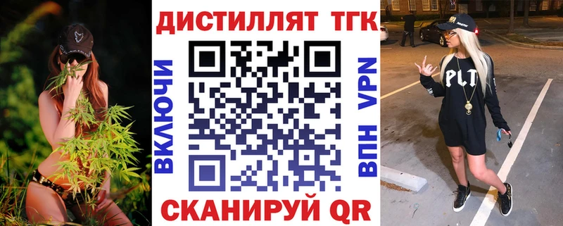 Дистиллят ТГК Wax  мориарти формула  Алексеевка  купить  